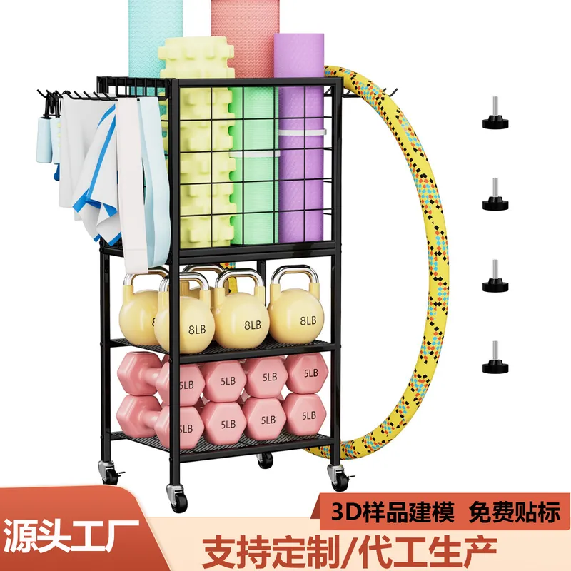 Sports Equipment In Chinese - Tax Included Cross Border Mobile Yoga