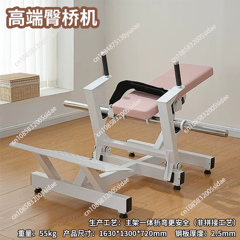Sports Equipment Vending Machine - Women Glute Trainer Machine Hip Thrust