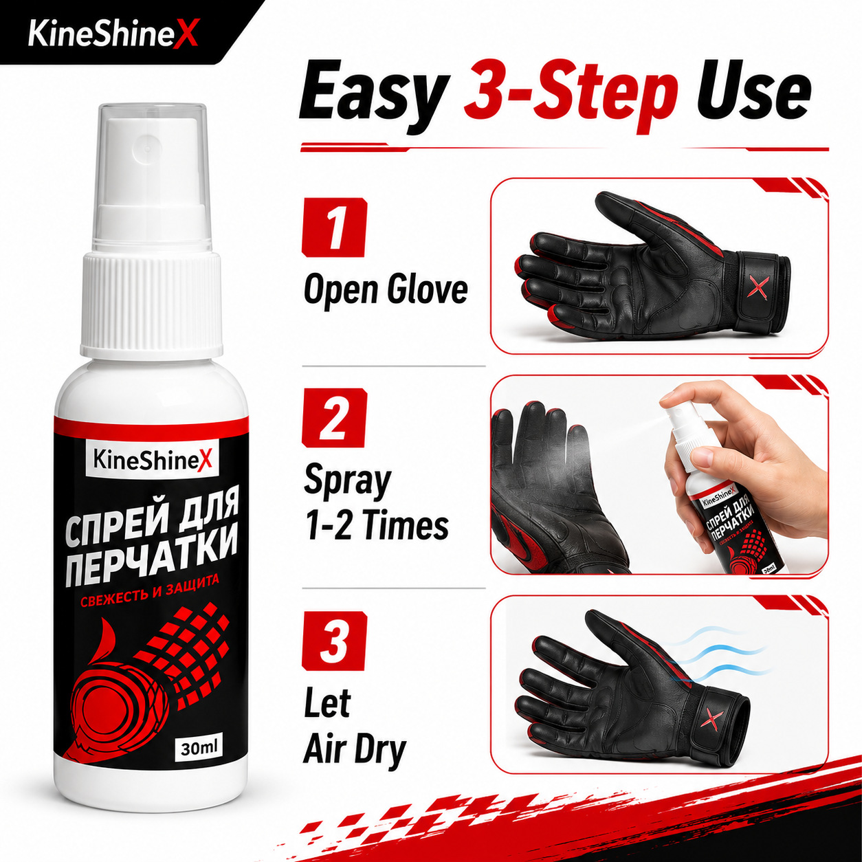 Sports Glove Deodorizer Spray  - огляд і ціна Sports Equipment Deodorizer