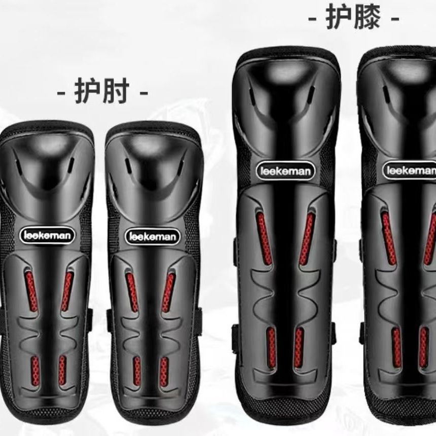Green Red Motorcycle Knee Pads - огляд і ціна Sports Equipment United